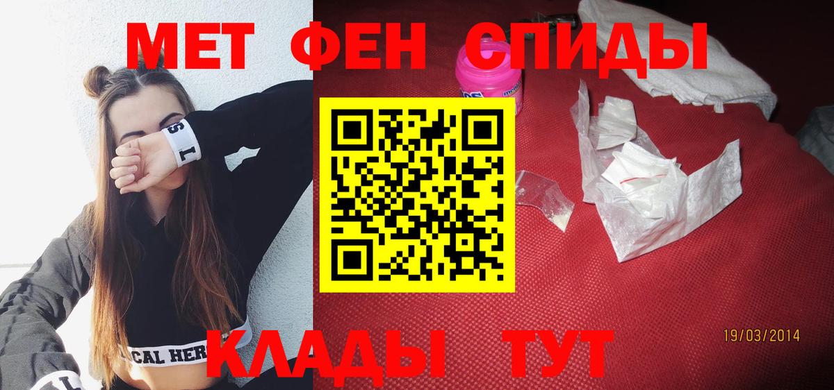 АМФЕТАМИН 97% Лыткарино