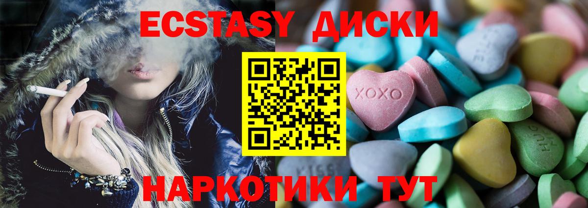 Ecstasy Philipp Plein Лыткарино