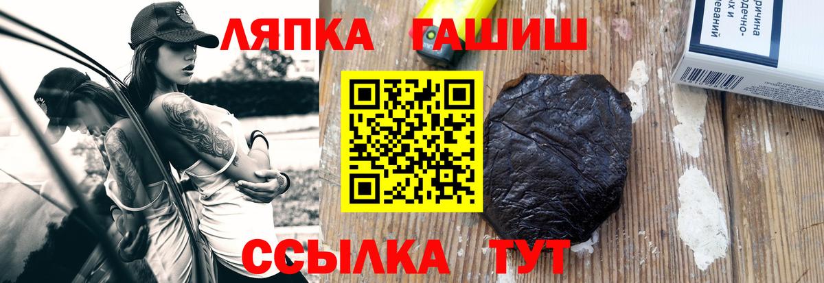 ГАШ 40% ТГК Лыткарино