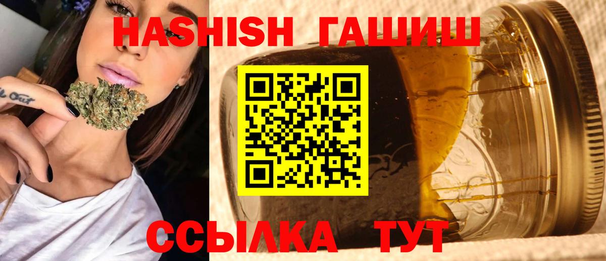 Лыткарино  Гашиш гашик  ГАШИШ хэш  Гашиш  Вход с VPN 