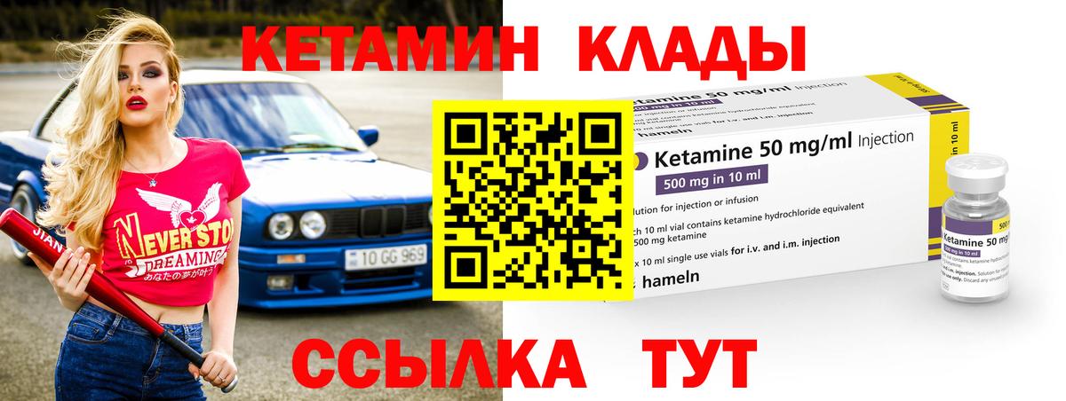 Каннабис  Гашиш  Лыткарино  Мефедрон   Вход с VPN  ГАШ  Цена 