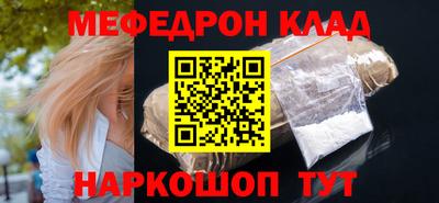 кокаин колумбия Жуковский