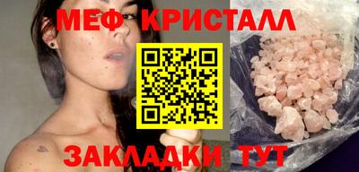 mix Заводоуковск