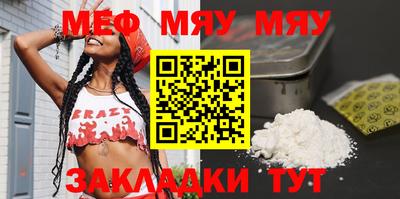 mix Заводоуковск