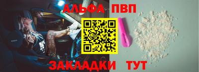 марки nbome Заволжье