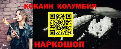 ГАЛЛЮЦИНОГЕННЫЕ ГРИБЫ Донской