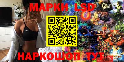 марки nbome Заволжье
