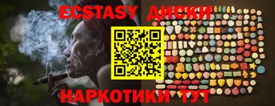 стаф Донецк