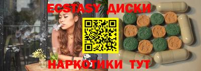эйфоретик Дубна