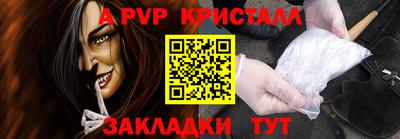 эйфоретик Дубна