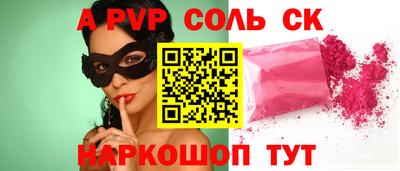 марки nbome Заволжье