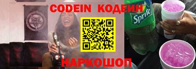 ГАЛЛЮЦИНОГЕННЫЕ ГРИБЫ Донской
