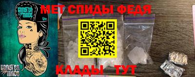 стаф Донецк