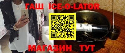 стаф Донецк