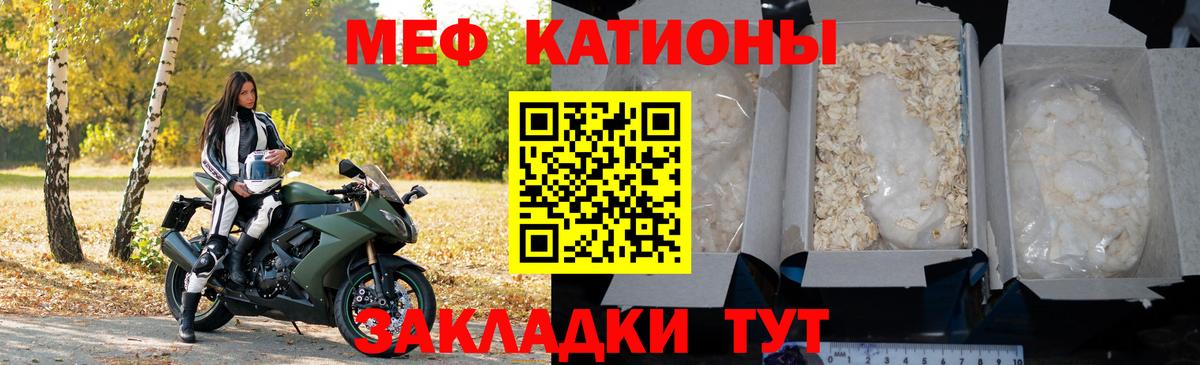 МЯУ-МЯУ  Мефедрон 4 MMC  Вход с VPN  МЯУ-МЯУ 4 MMC  Лыткарино 