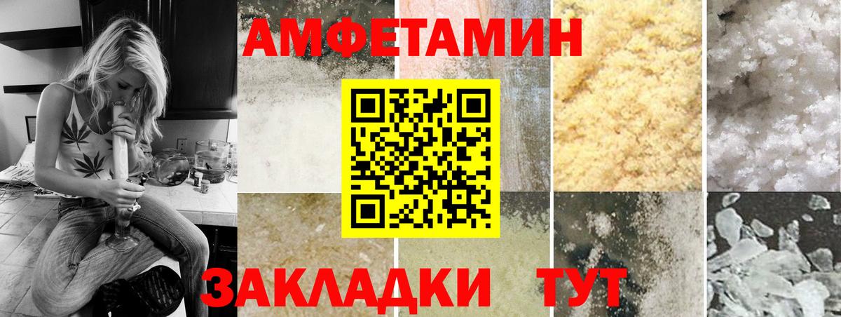 МЕТАМФЕТАМИН винт  МЕТАМФЕТАМИН винт  Лыткарино  Вход с VPN 