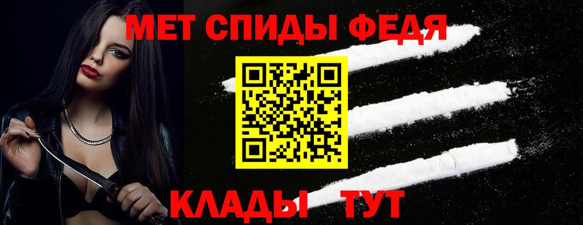 МЕТАМФЕТАМИН Methamphetamine Лыткарино