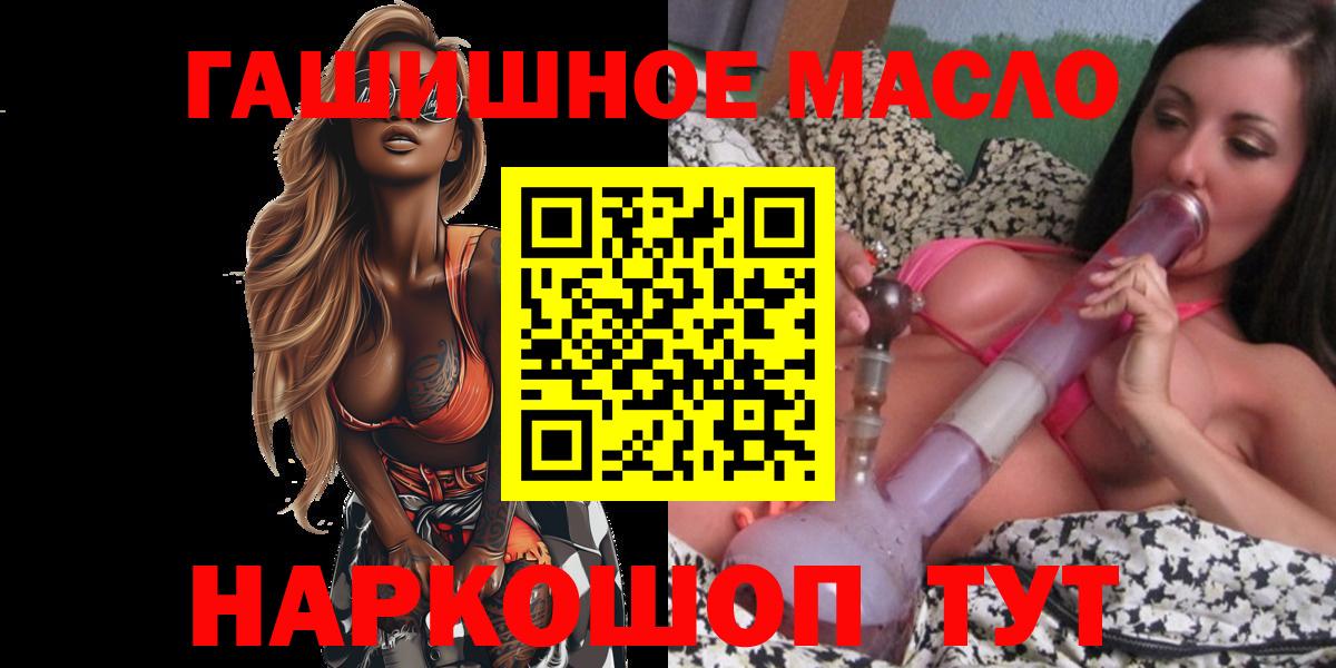 ТГК жижа Лыткарино