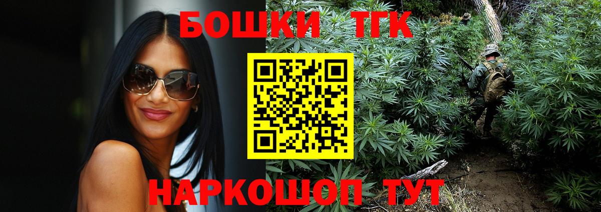Бошки марихуана индика Лыткарино